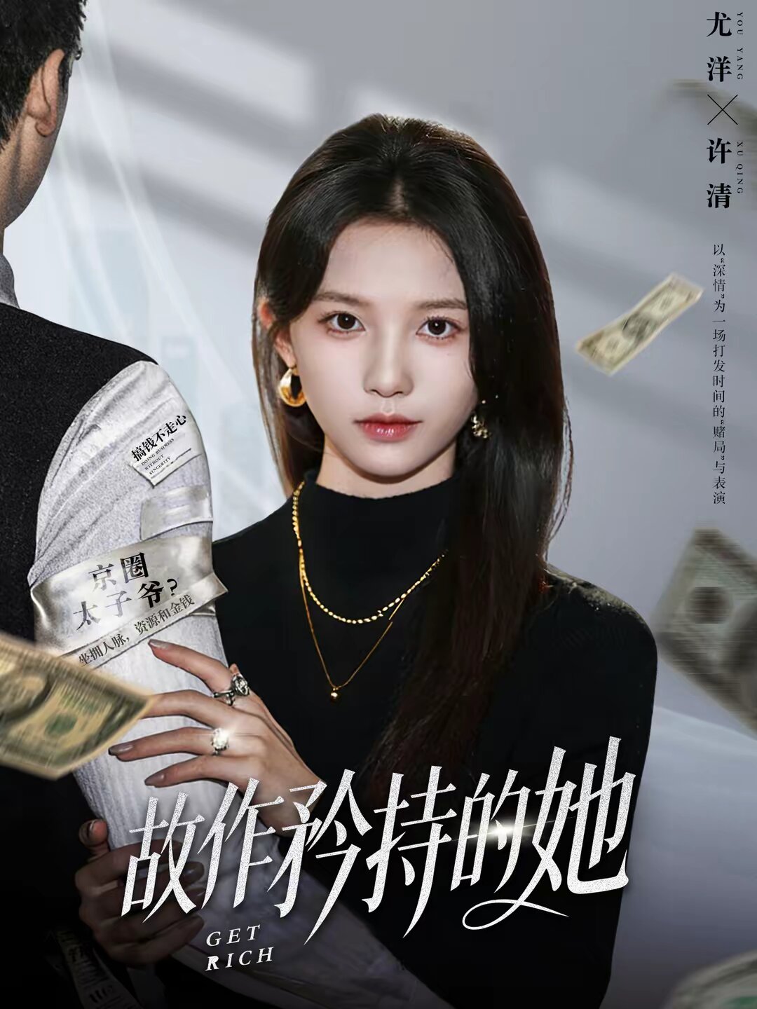 故作矜持的她(全集)