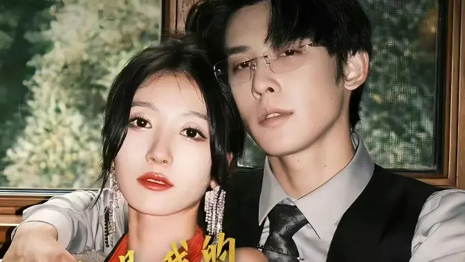 你是我的万千星辰第6集完结(大结局)