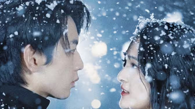 再见爱人第54集