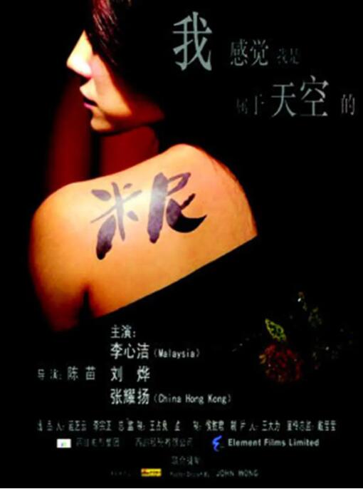 米尼(全集)
