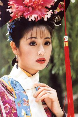 还珠格格第二部第20集