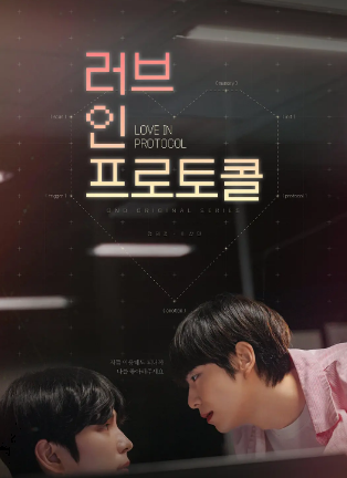 爱在礼仪中(全集)