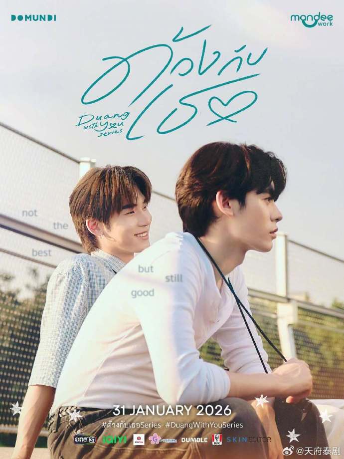 未名湖畔的爱与罚